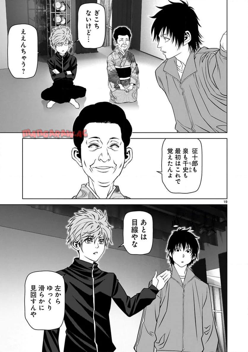 P19