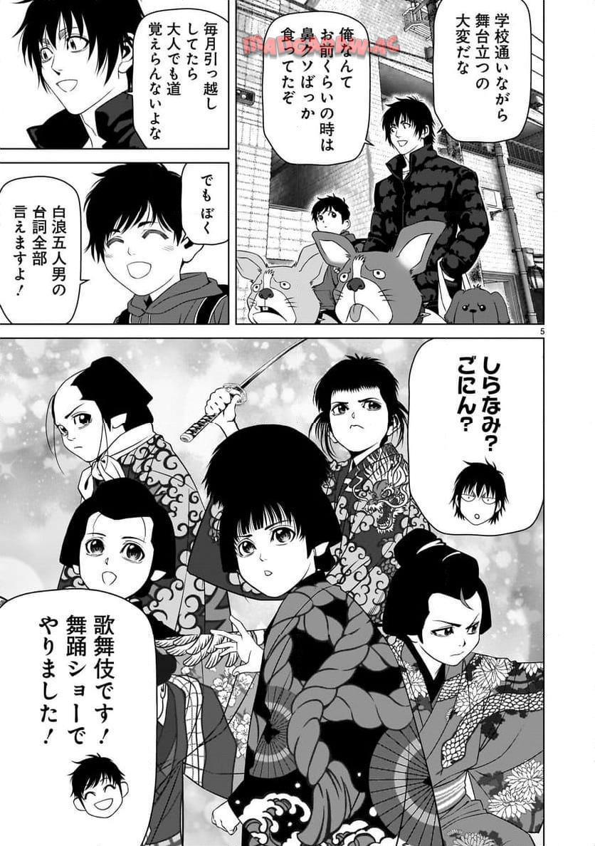 P5