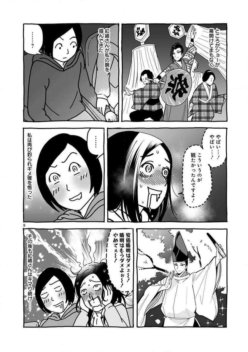 P39