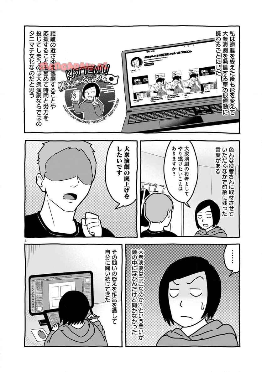 P48