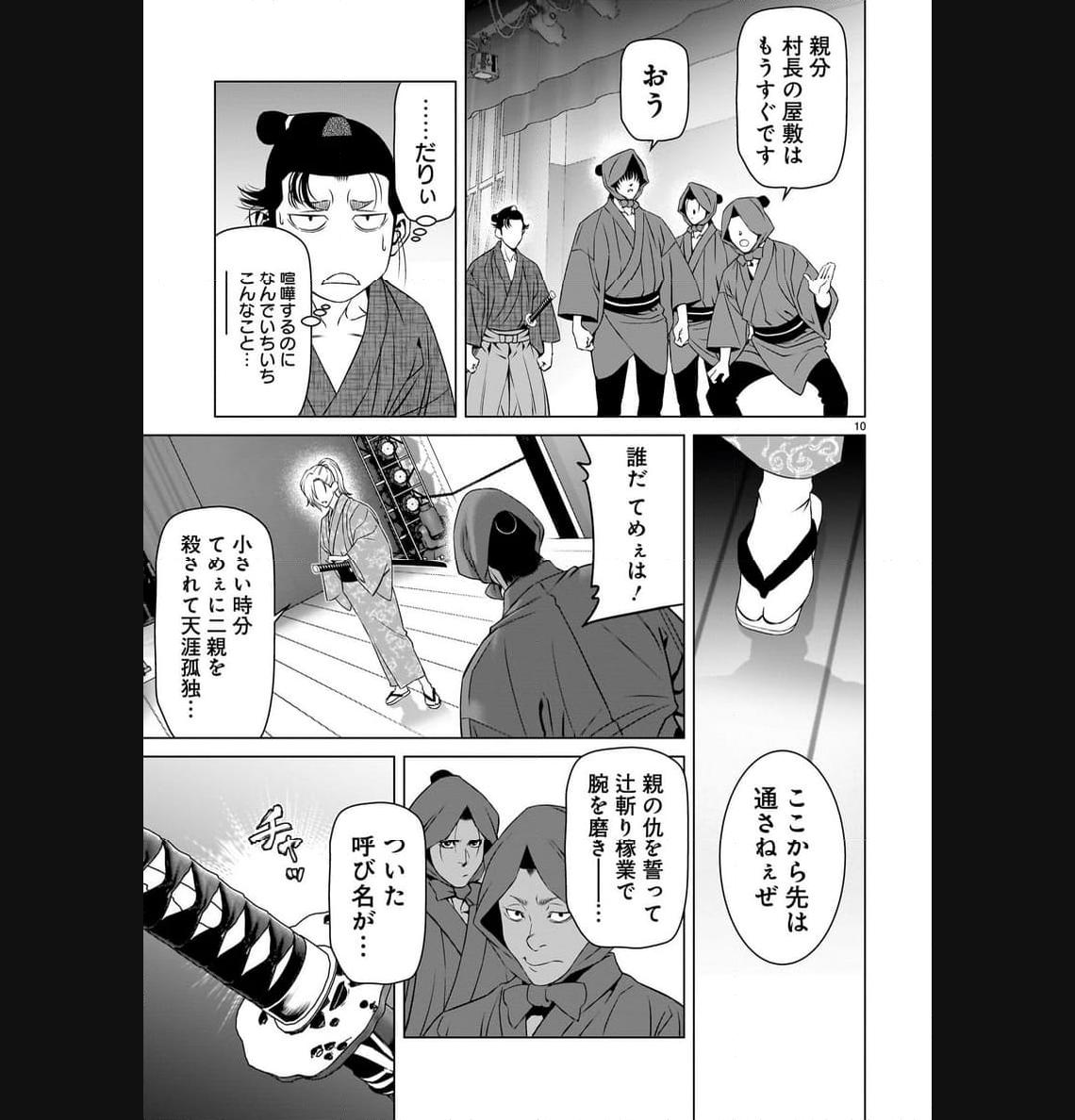 P11