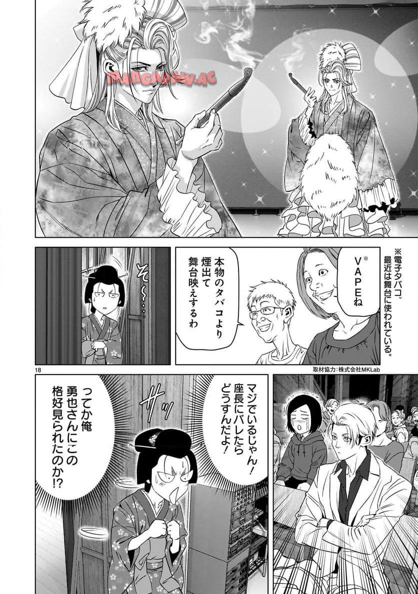 P18