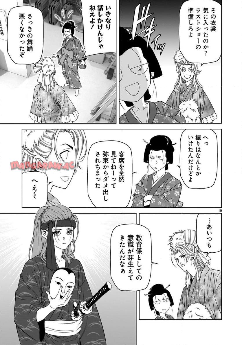 P19