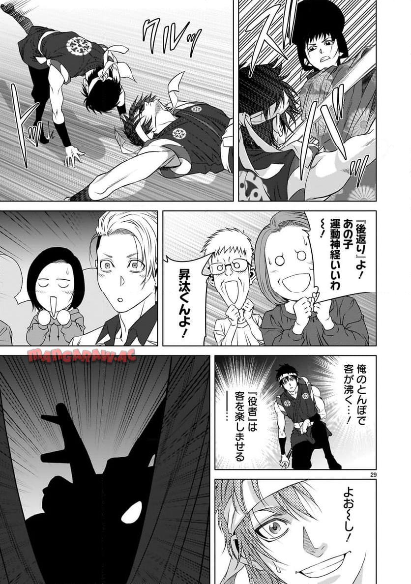 P29