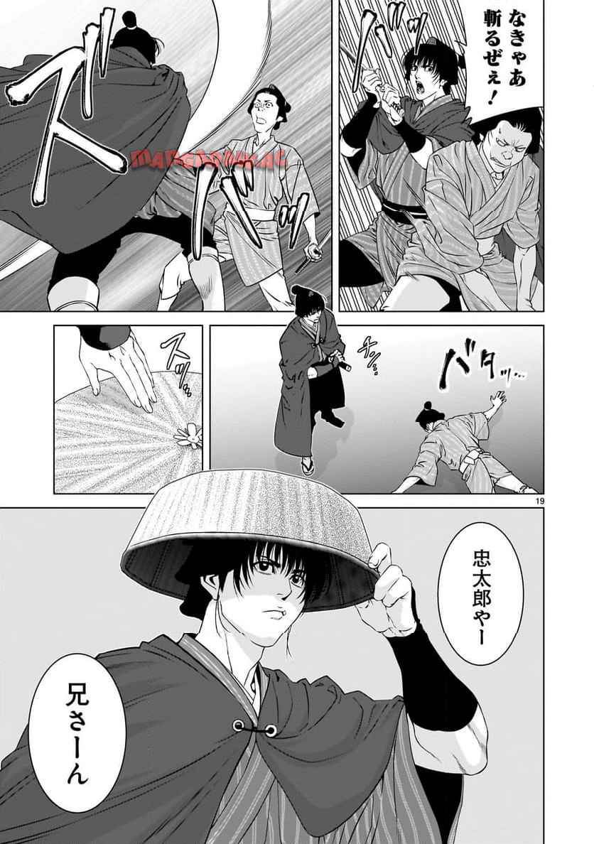 P19