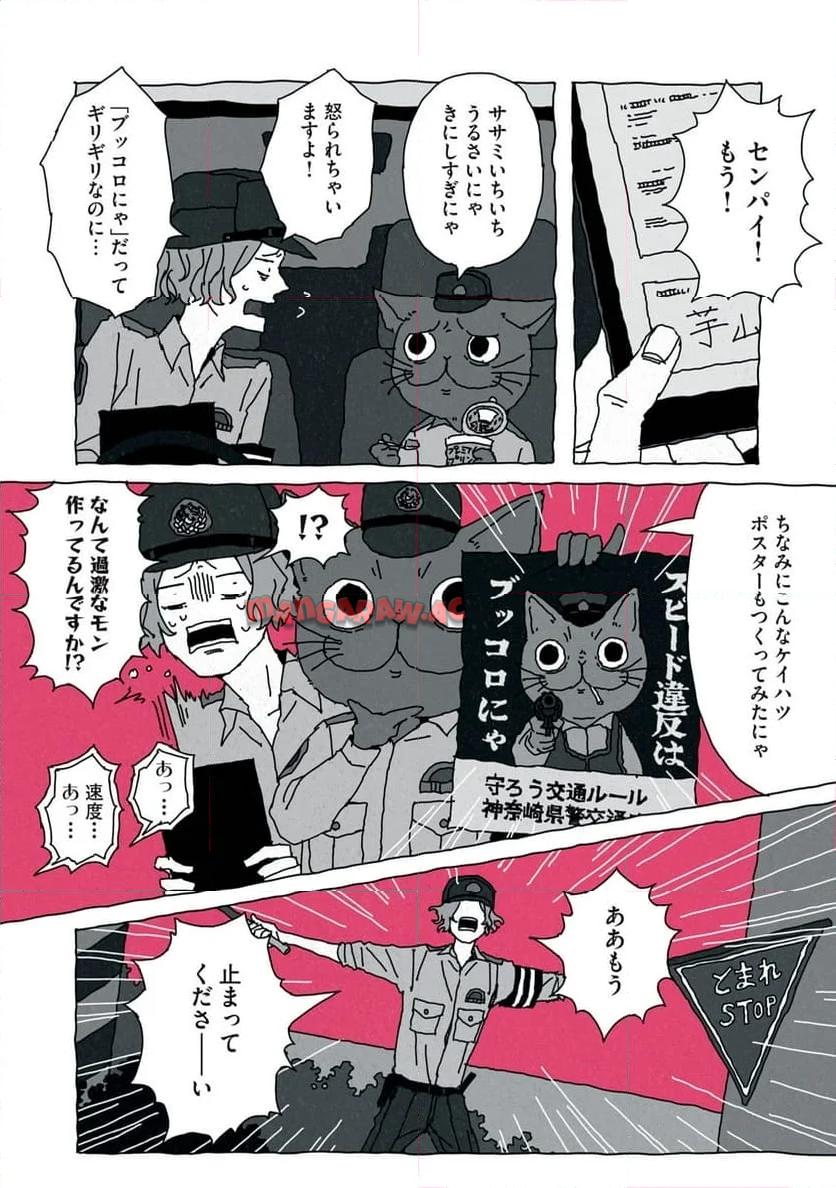 P9