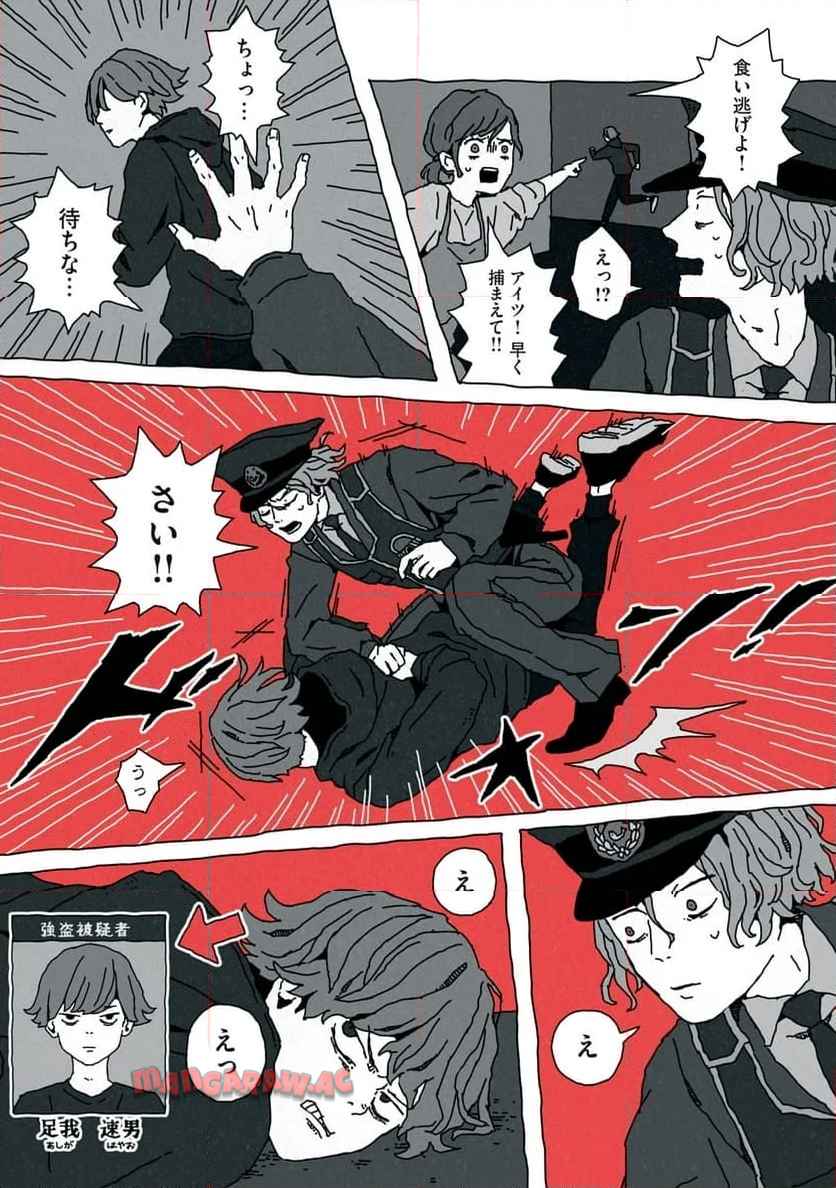 P21