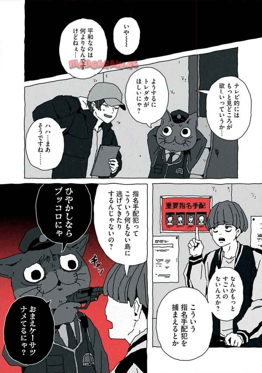 P8