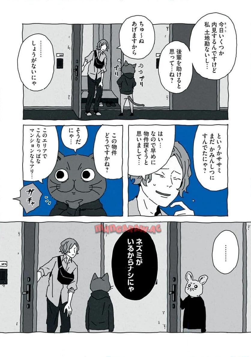 P8