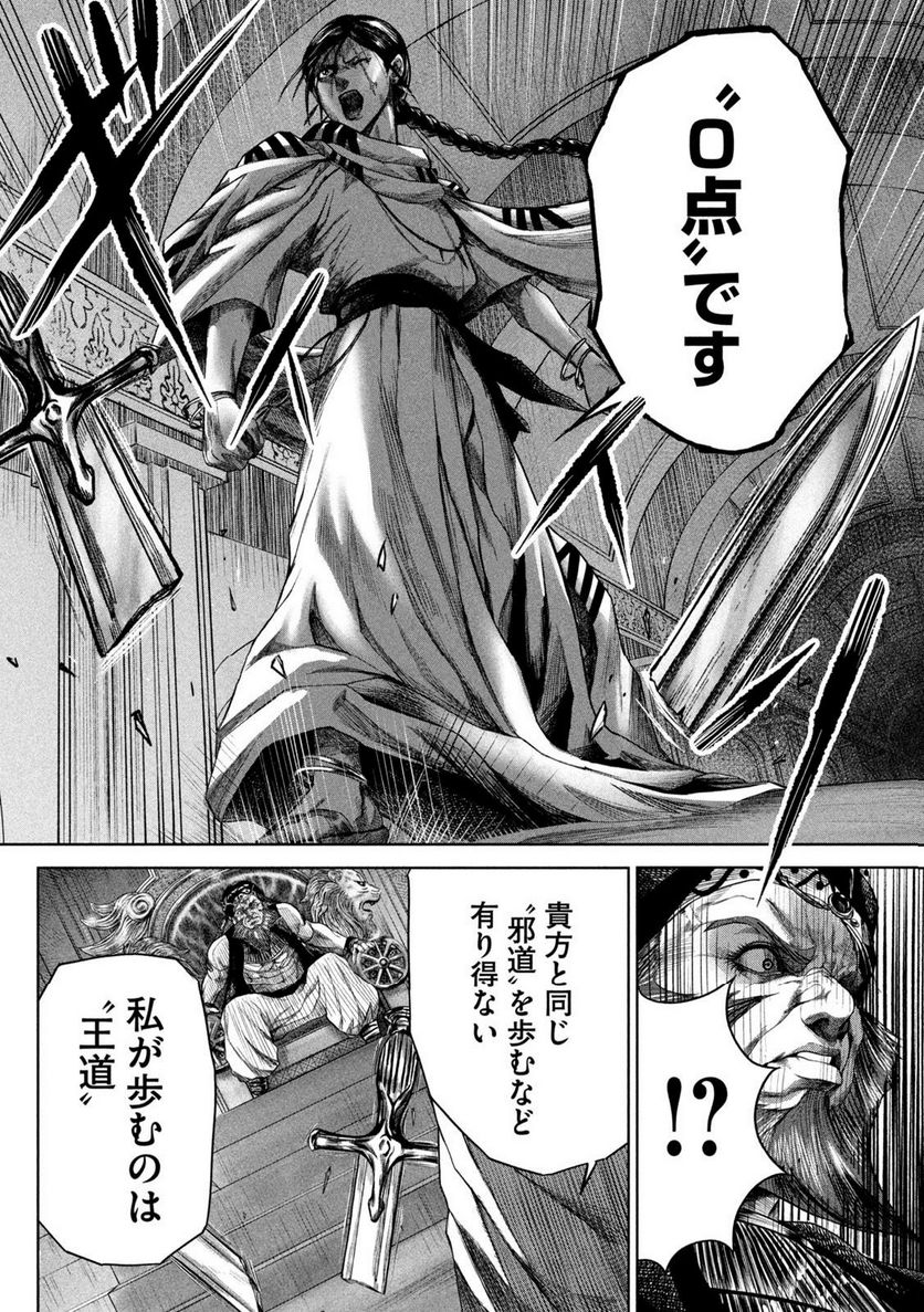 P52