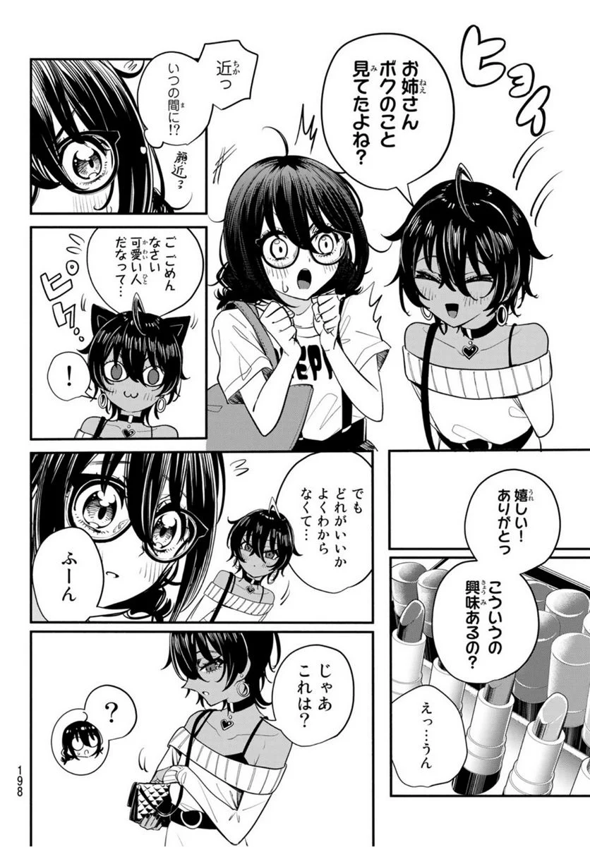P12
