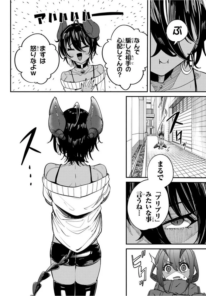 P28