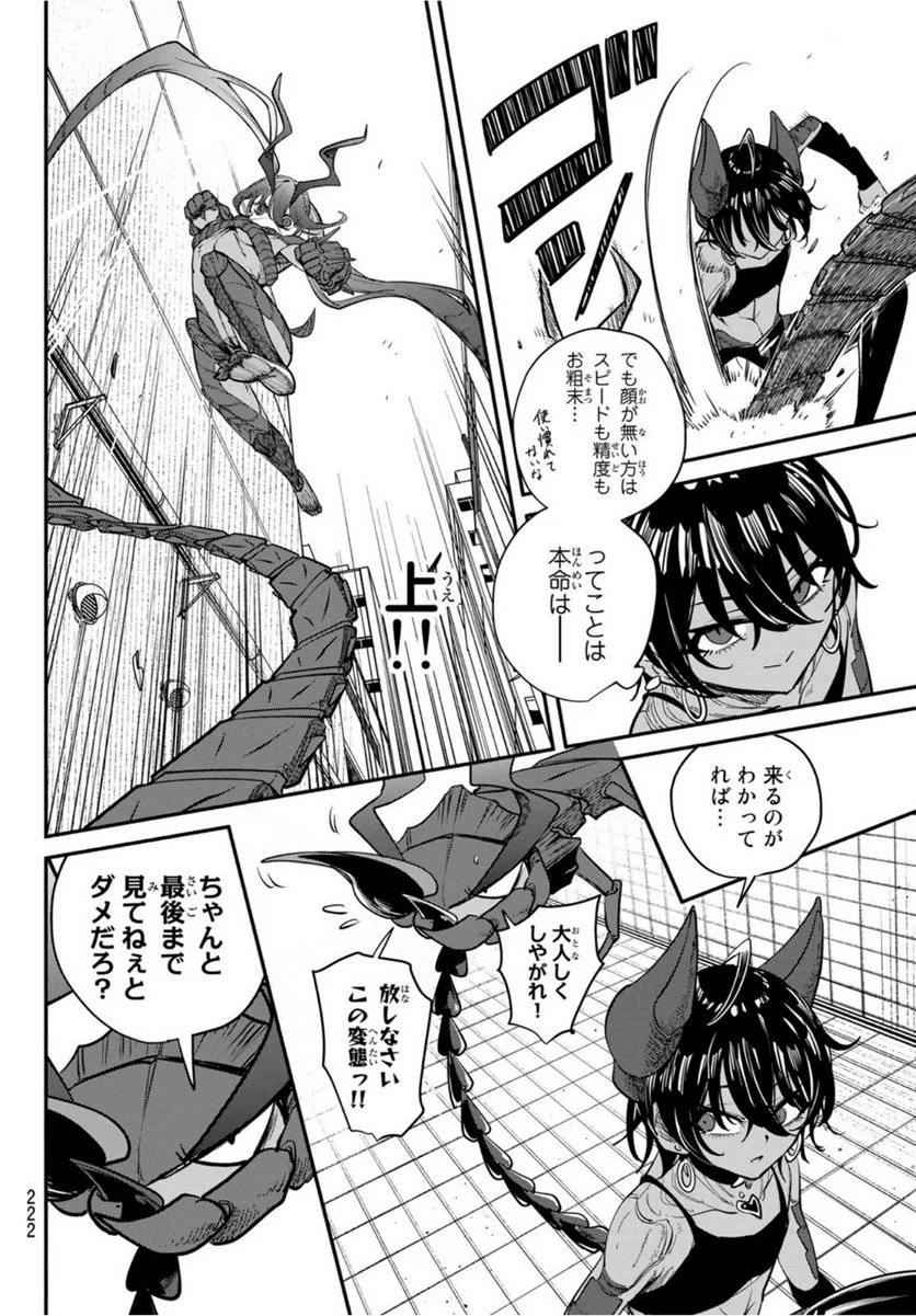 P36
