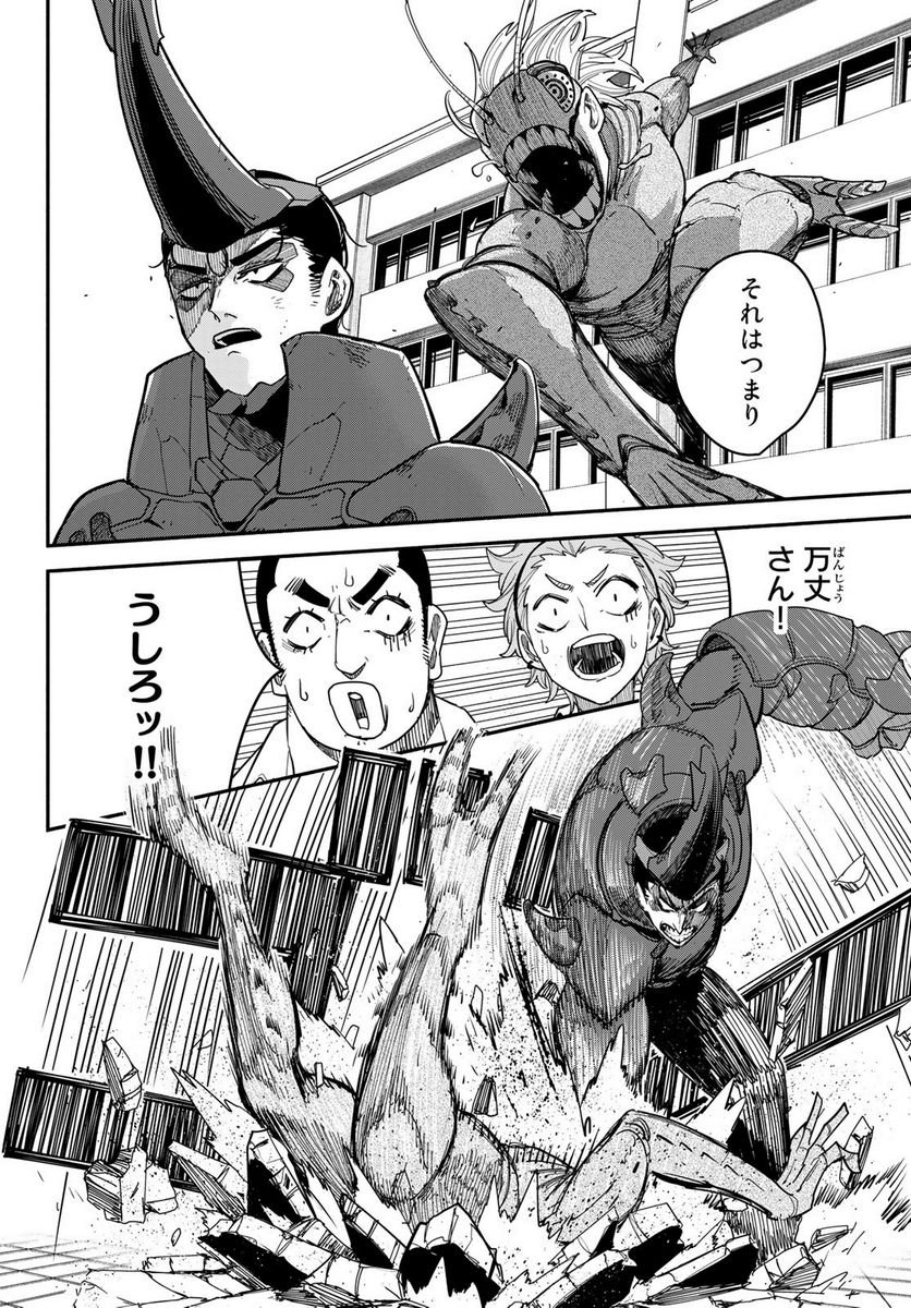 P18
