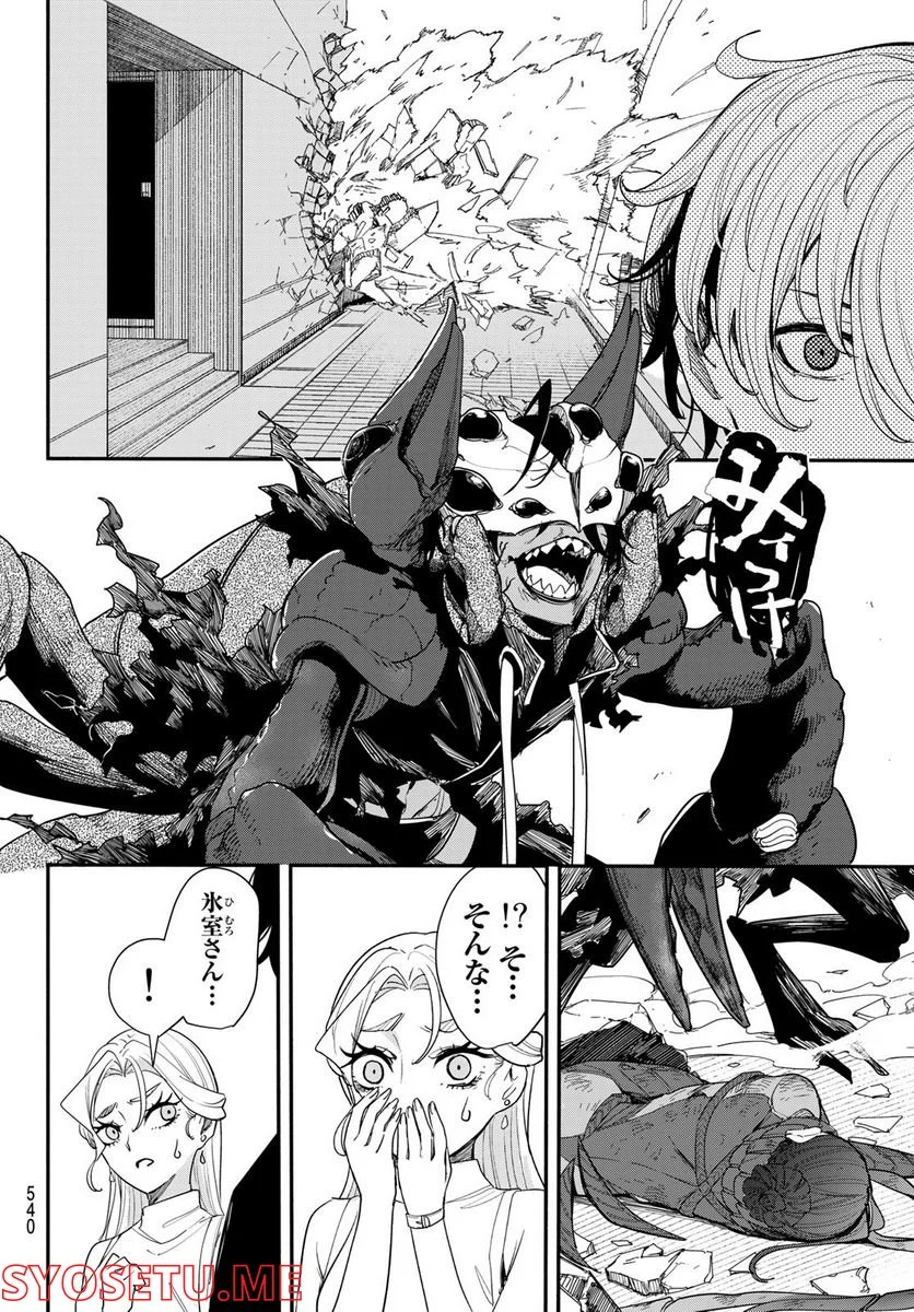 P20