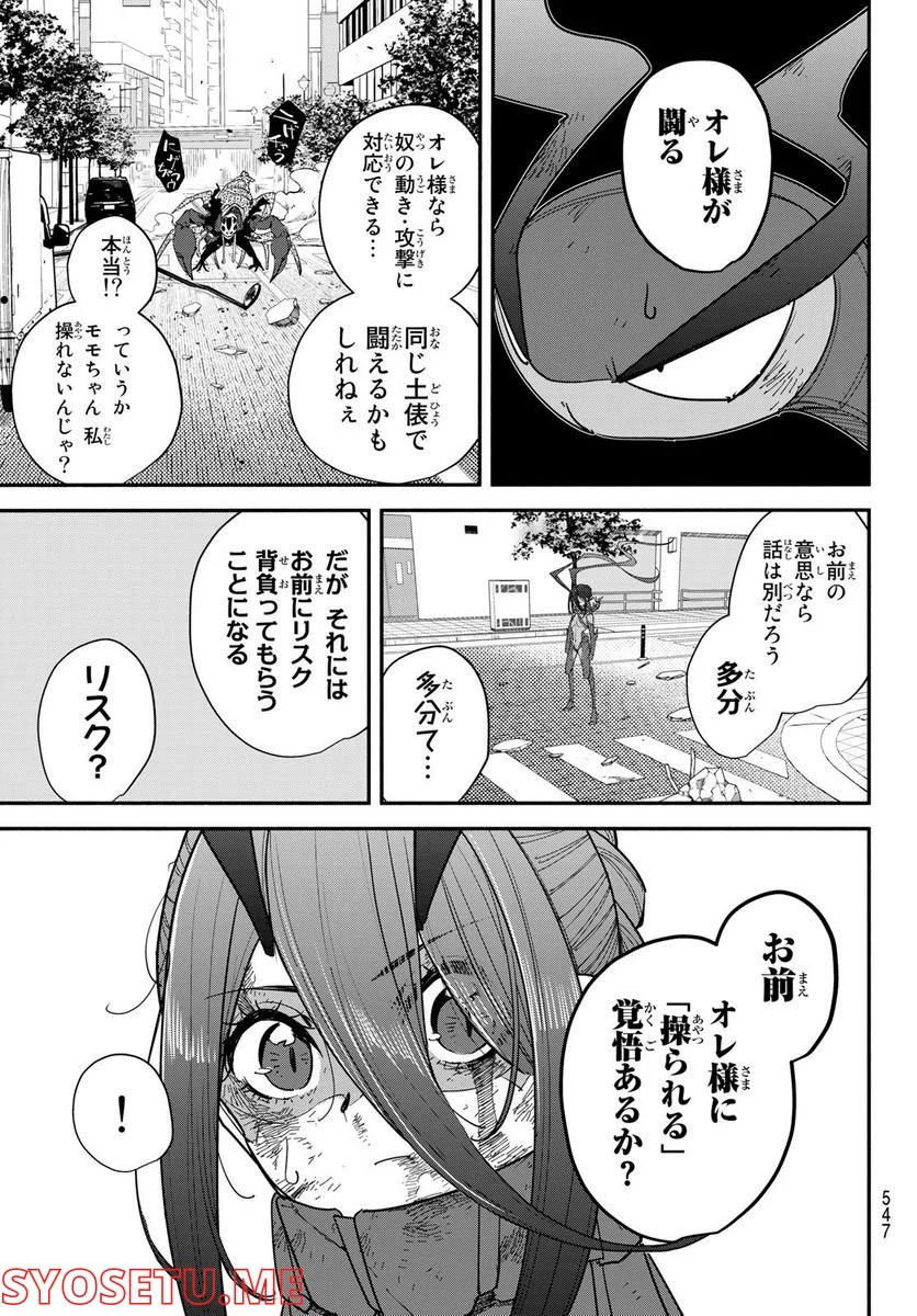 P27