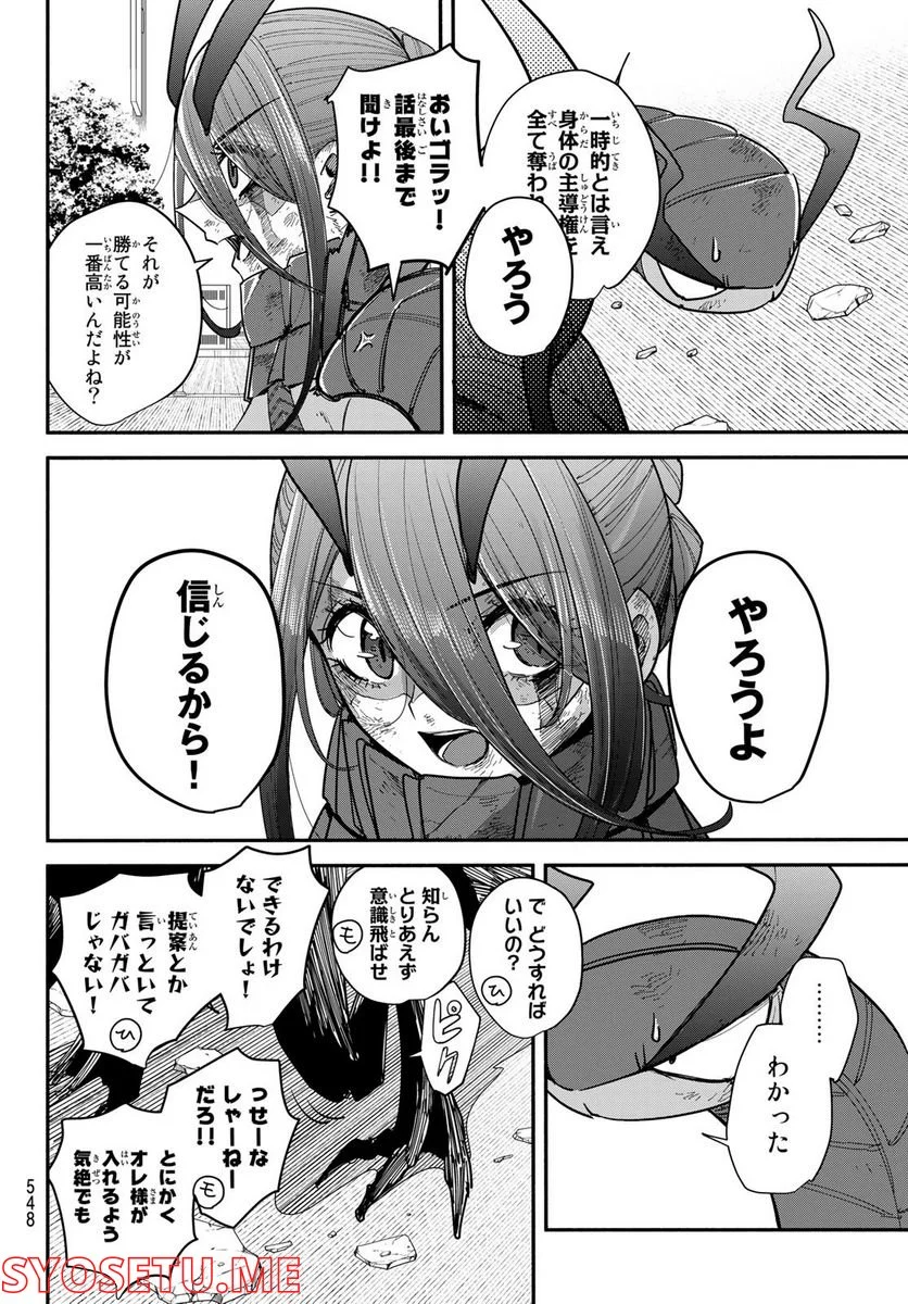 P28