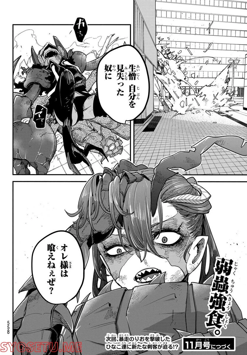 P38