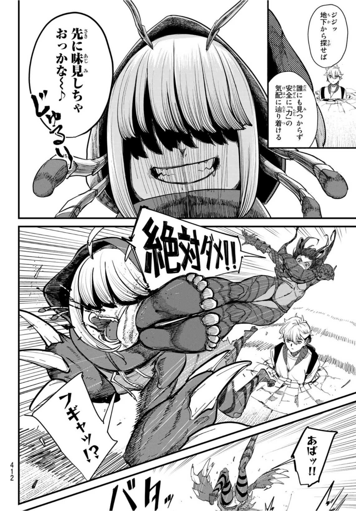 P18