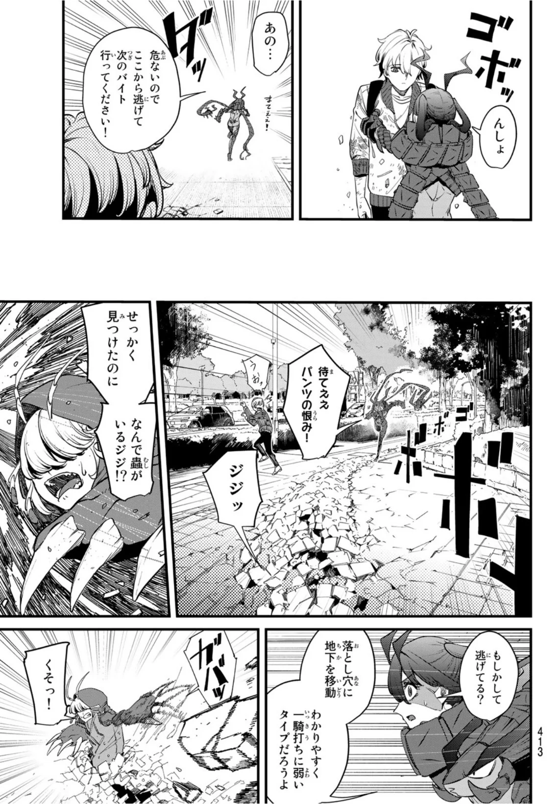 P19
