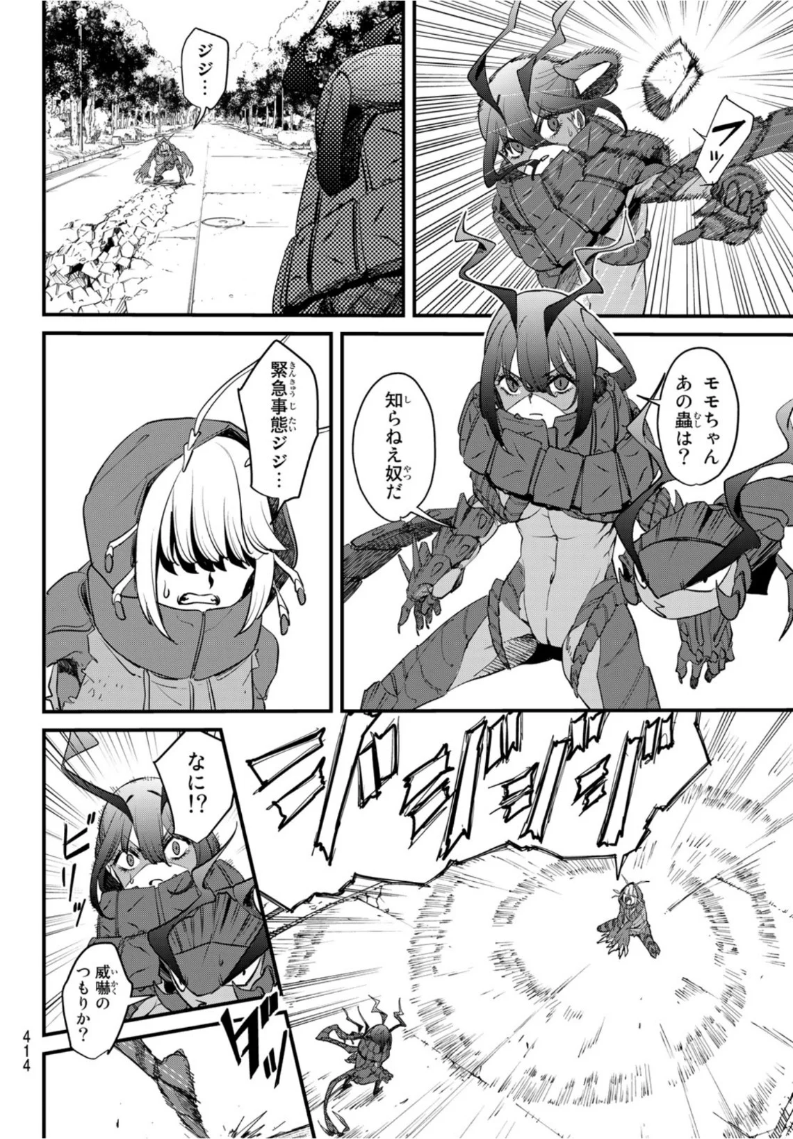 P20