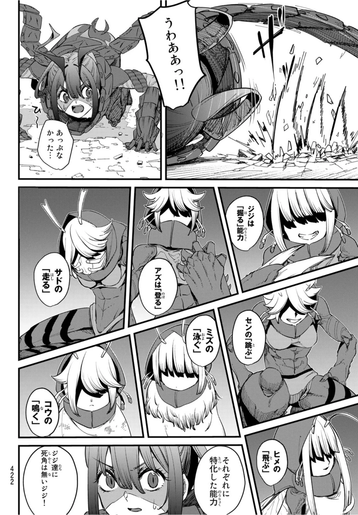 P28