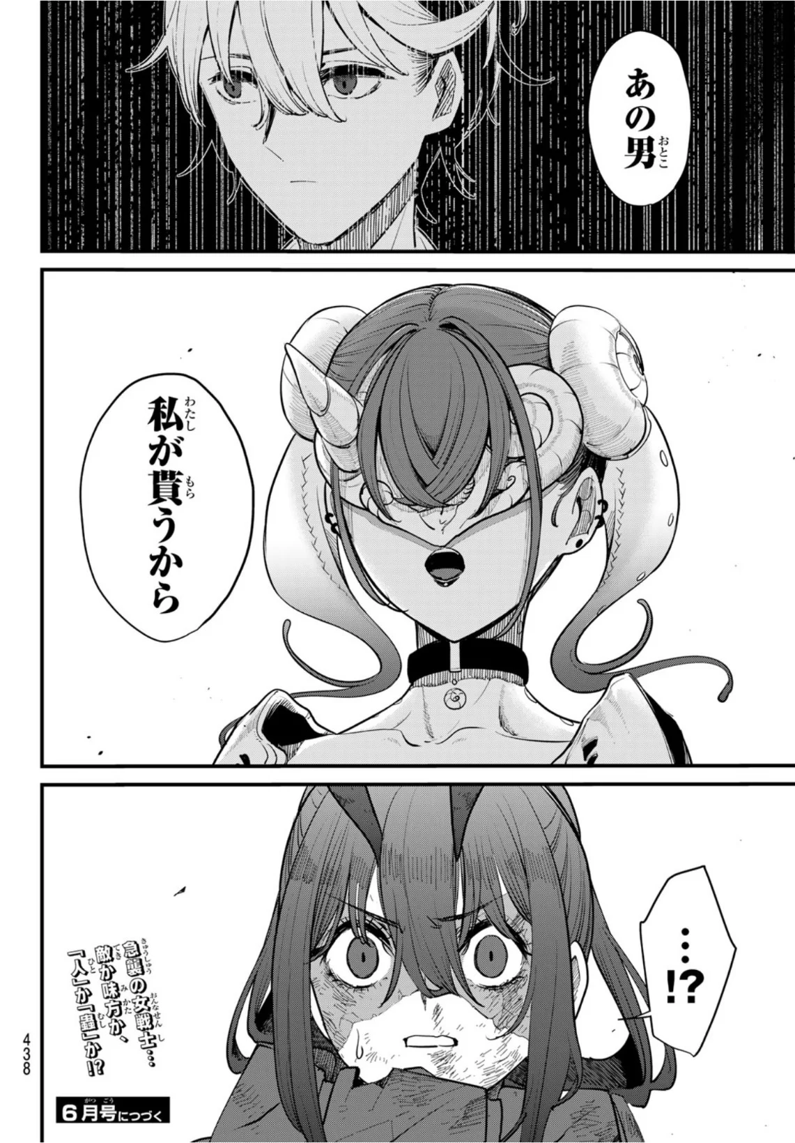 P44