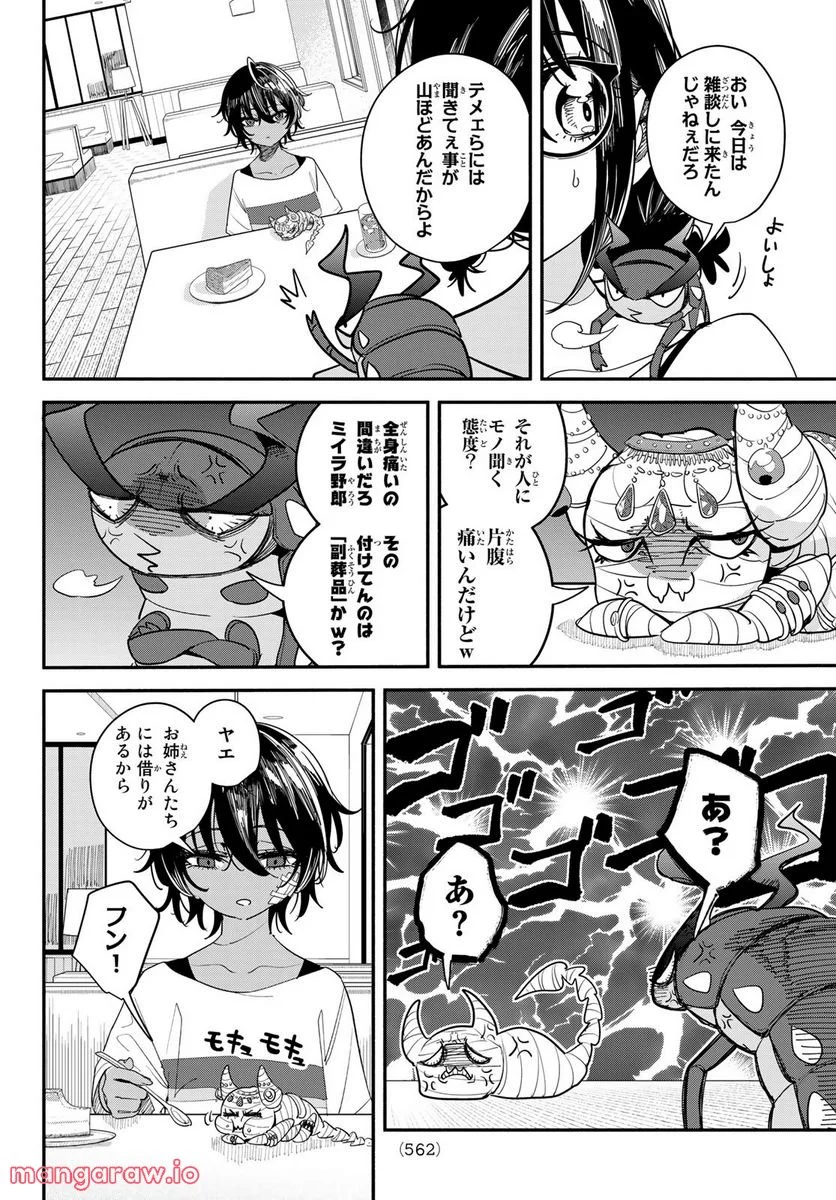 P14