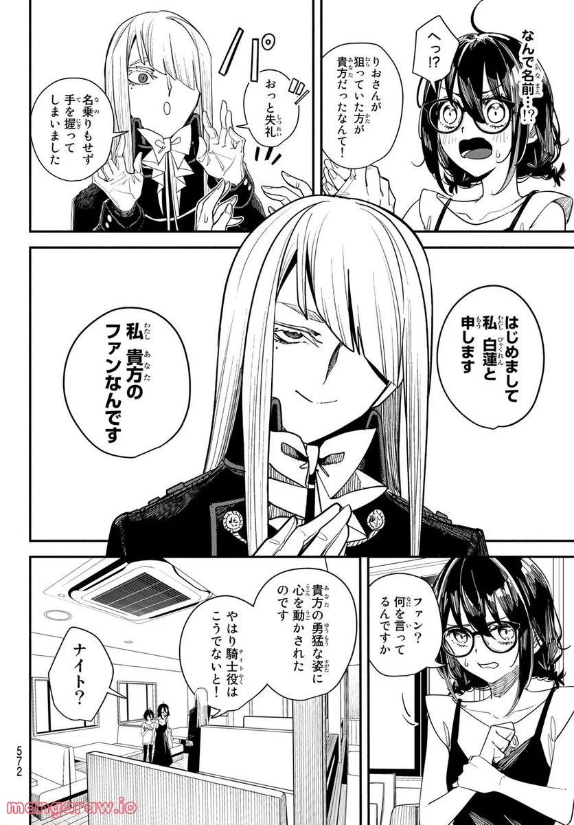 P24