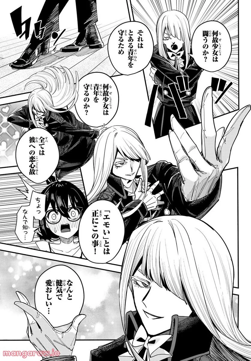 P25