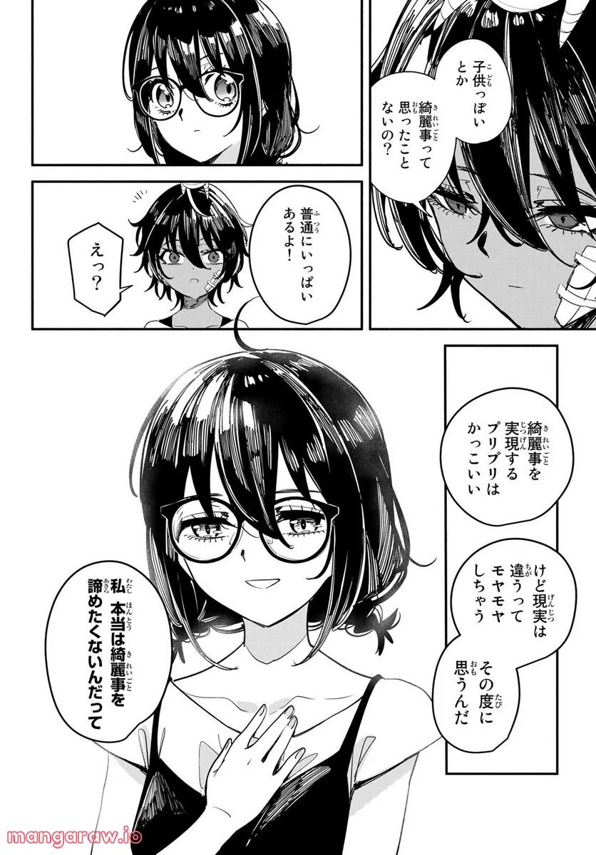 P32