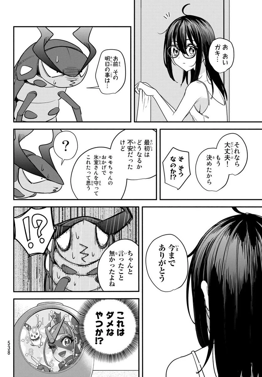 P30