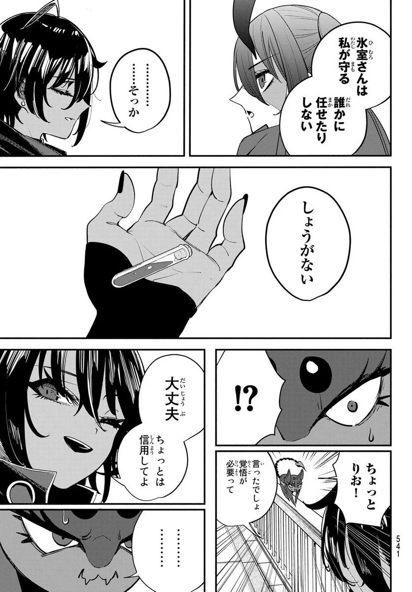 P33