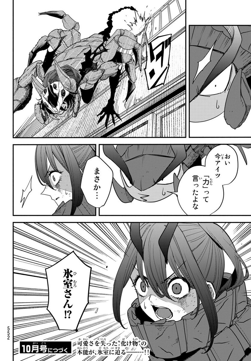 P44