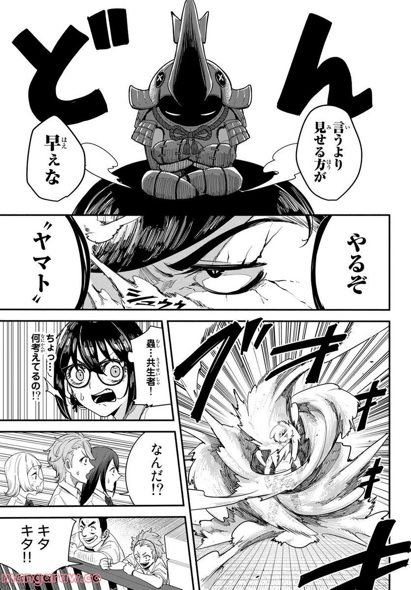 P7