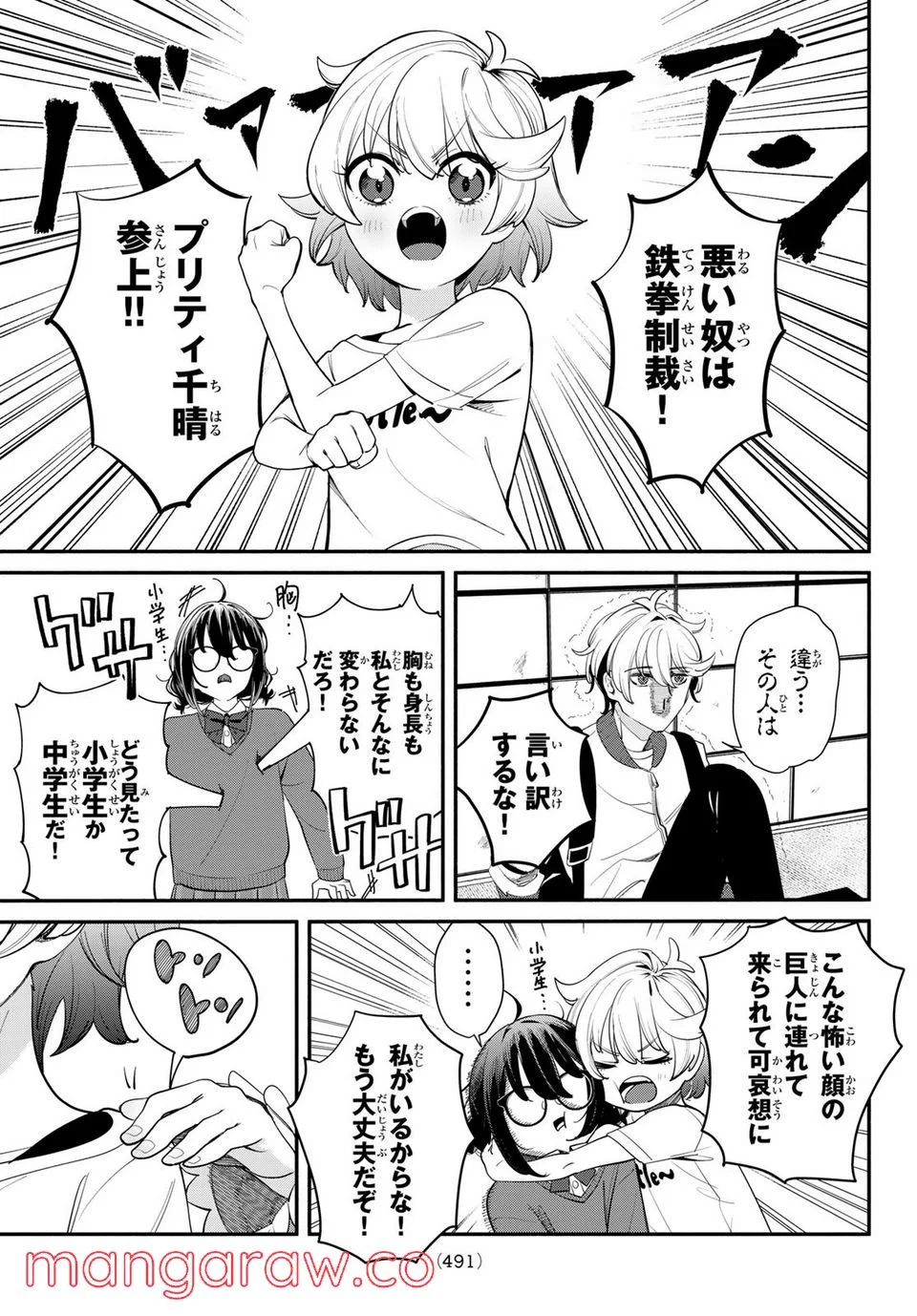 P9