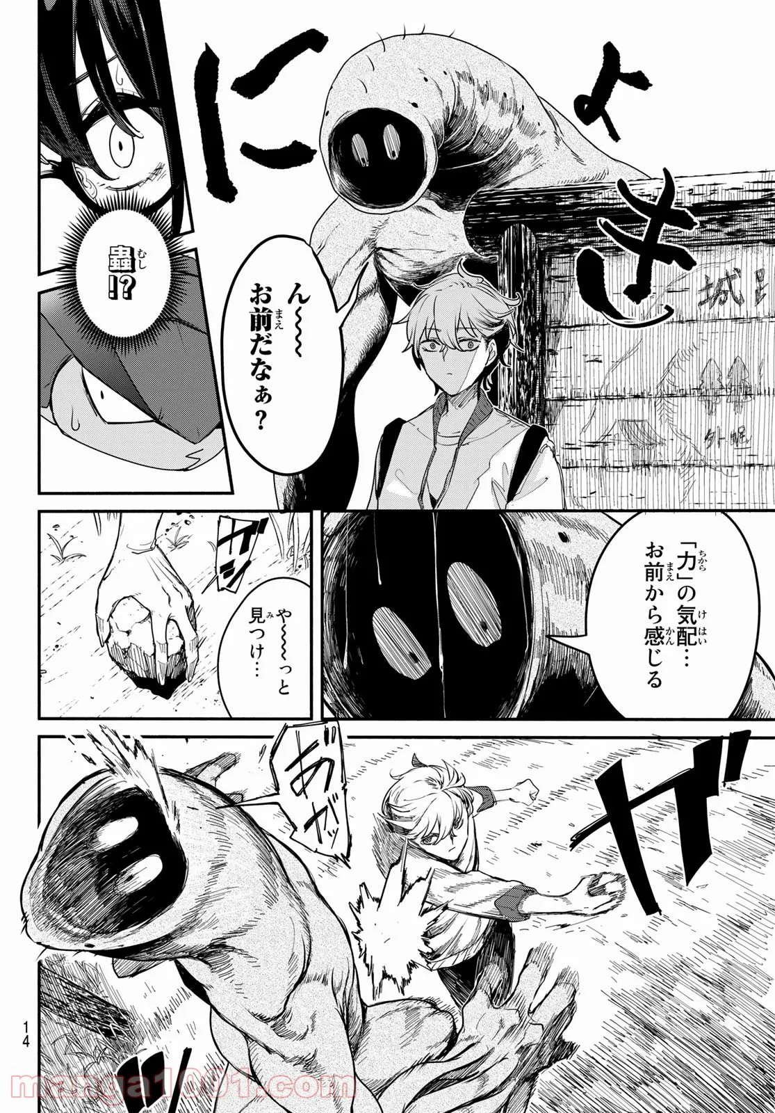 P12