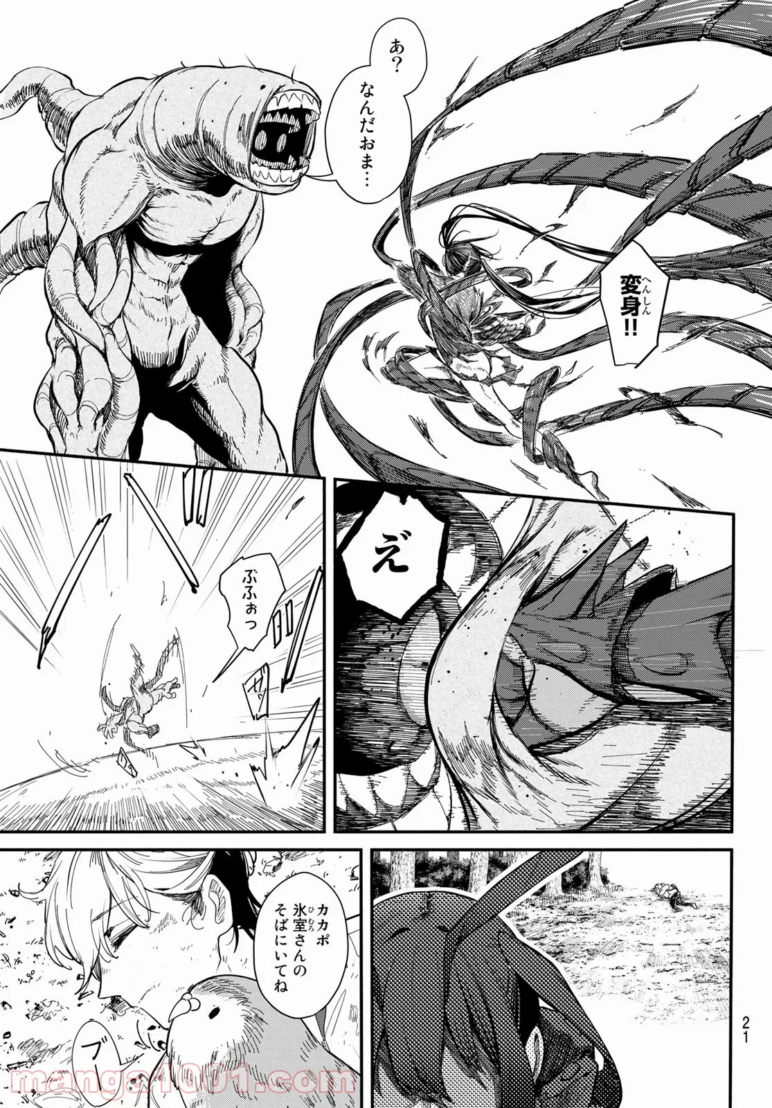 P19