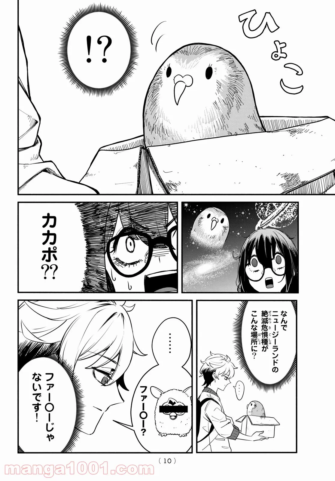 P8