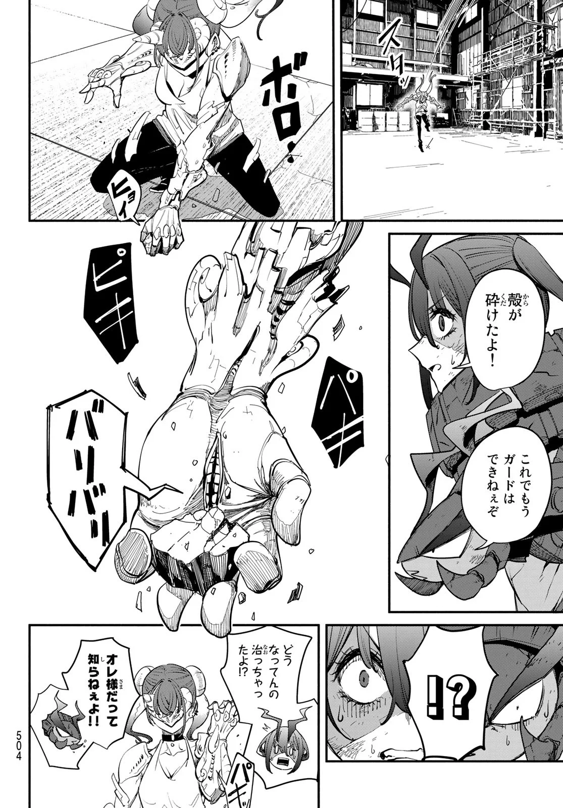 P22