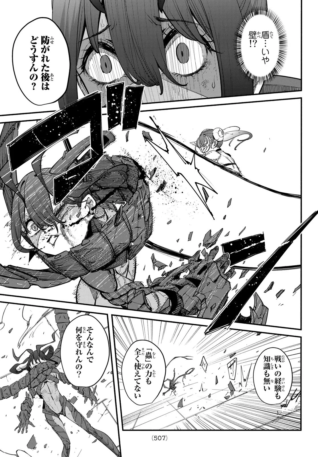 P25
