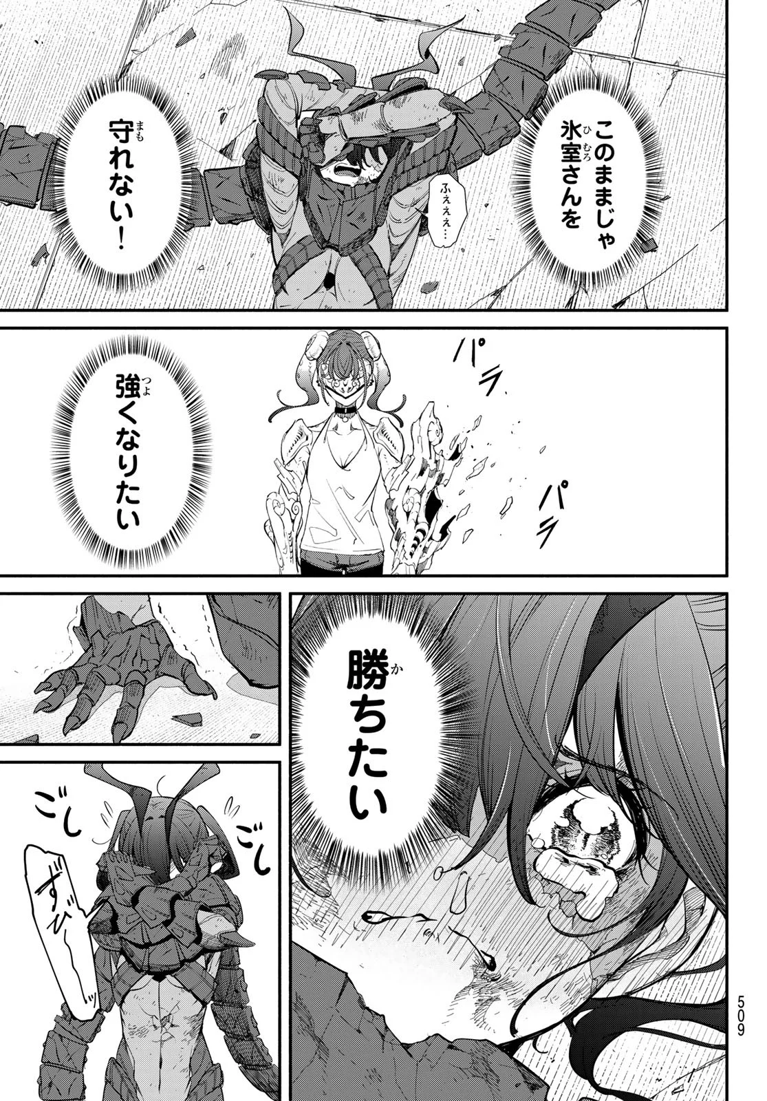 P27