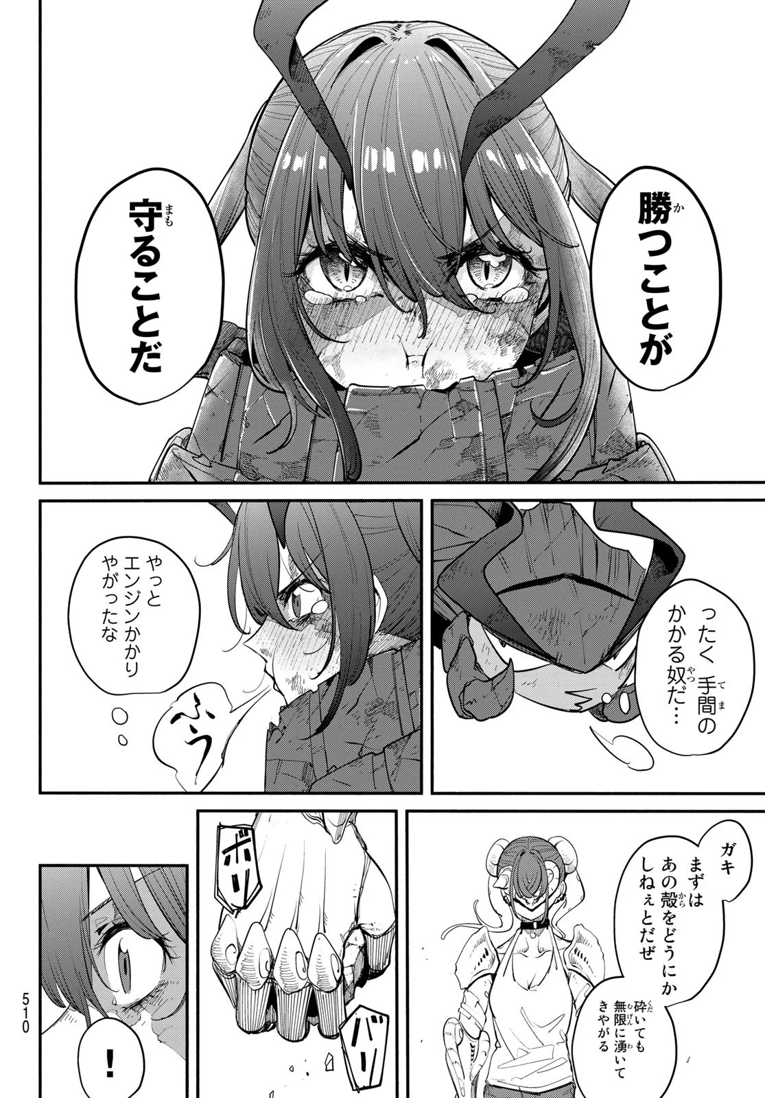 P28