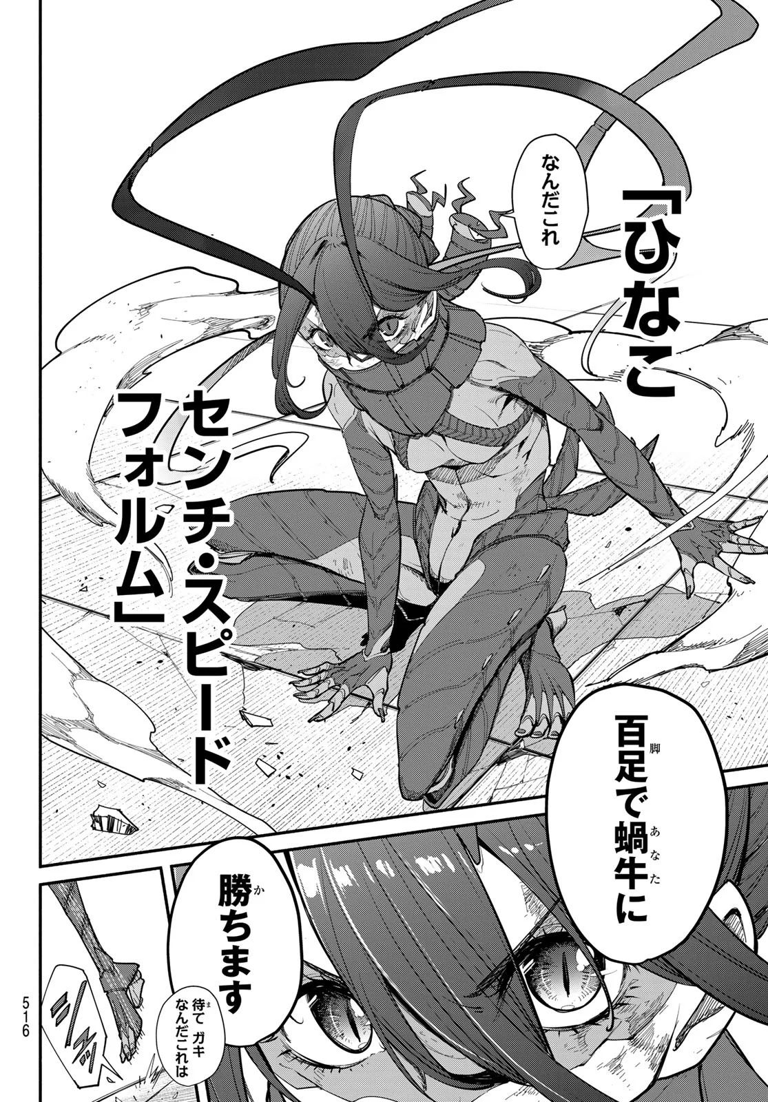 P34