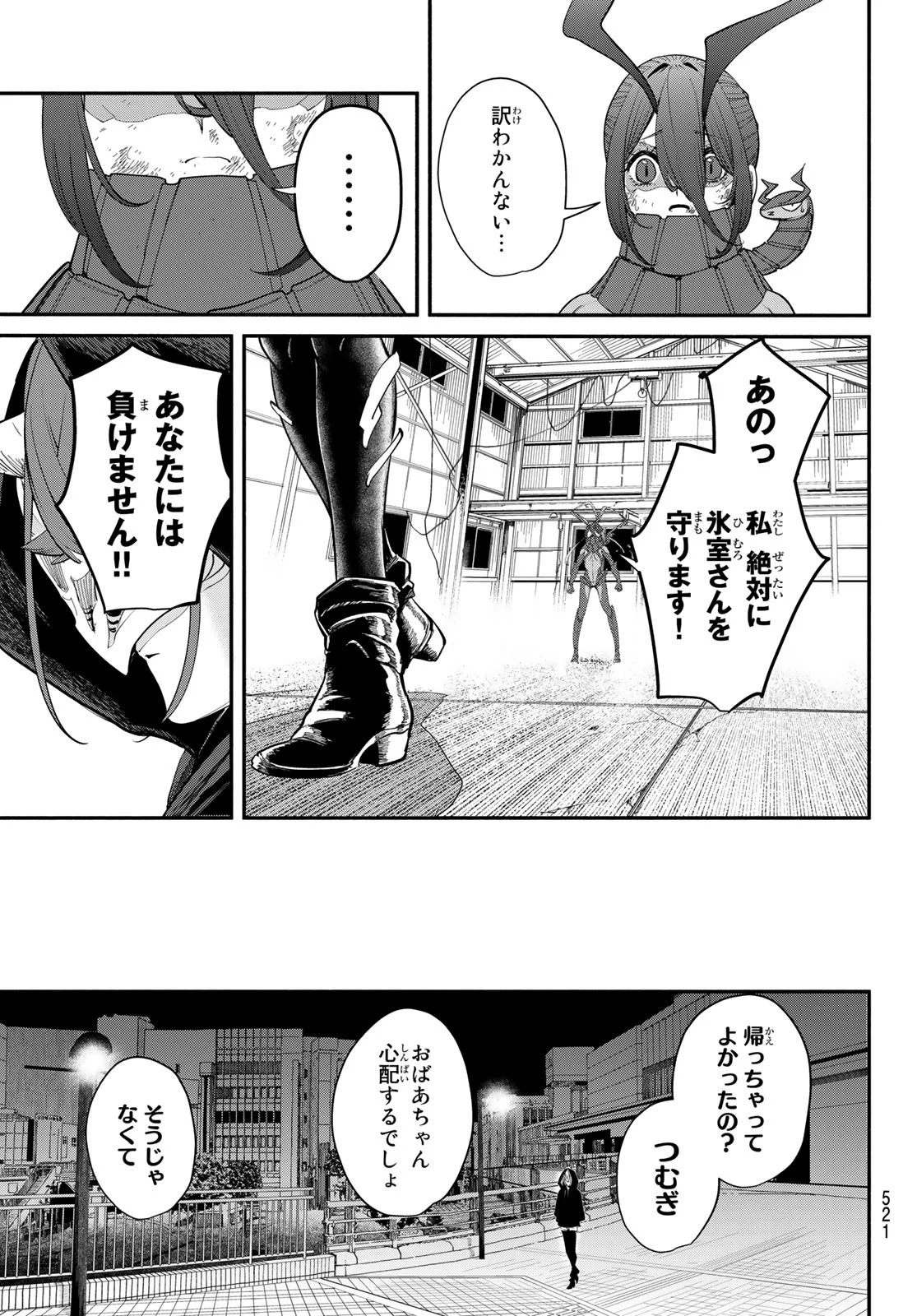 P39