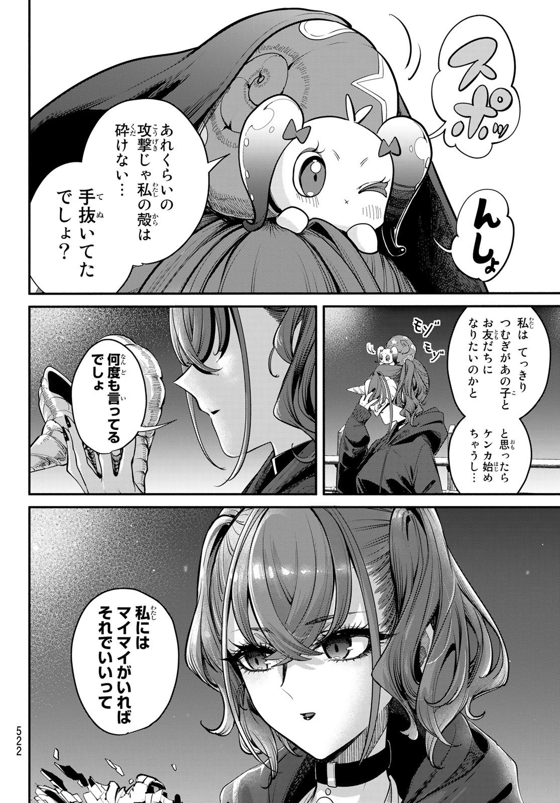 P40