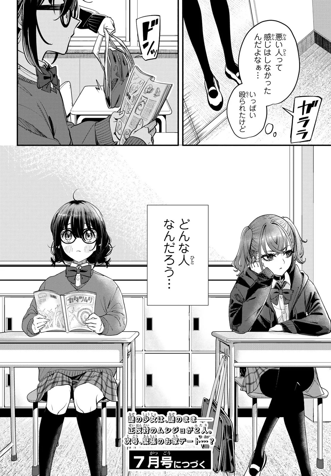 P42