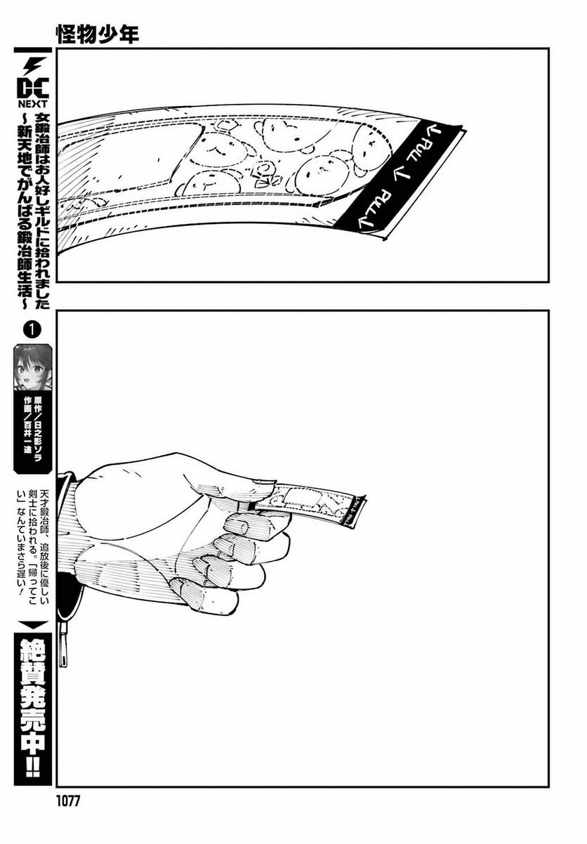P25