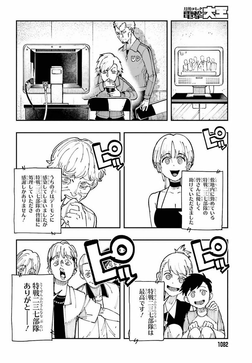 P30