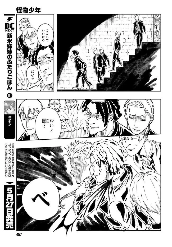 P31